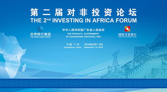 investing-africa-forum